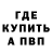 МЕФ кристаллы Misha Kharaba