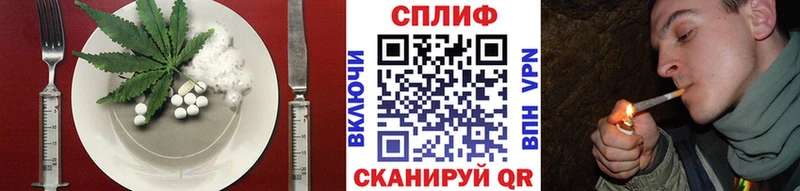 Печенье с ТГК марихуана  цены наркотик  Пугачёв 