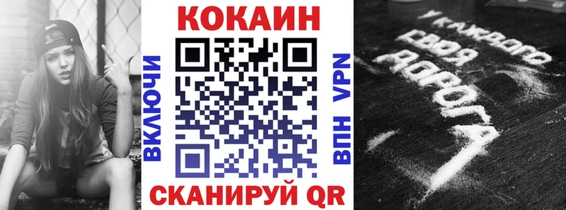 где найти   мега вход  Кокаин Боливия  Пугачёв 