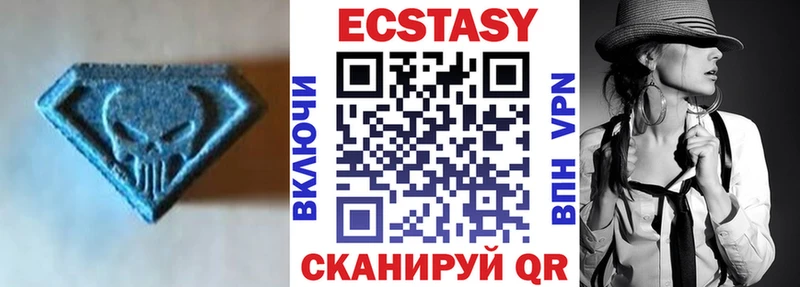 ЭКСТАЗИ XTC  наркотики  OMG ссылки  Пугачёв 