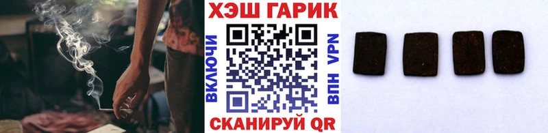 Гашиш гарик  кракен онион  Пугачёв 