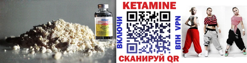 КЕТАМИН VHQ Пугачёв