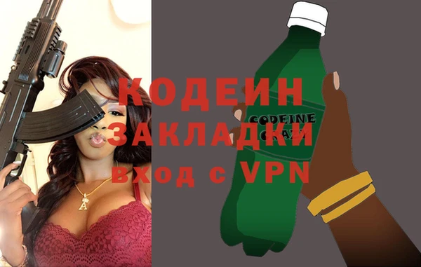 прущая мука Горно-Алтайск