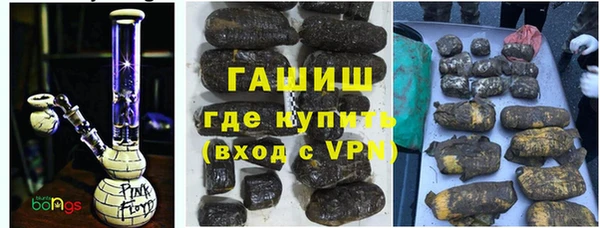 гашик Алзамай