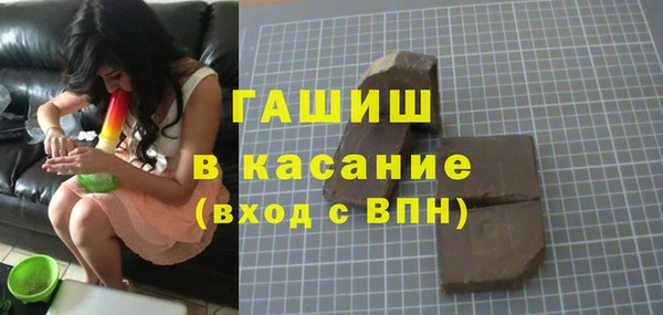 гашик Алзамай