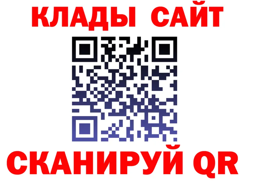 Конопля Bruce Banner зеркало это mega Пугачёв