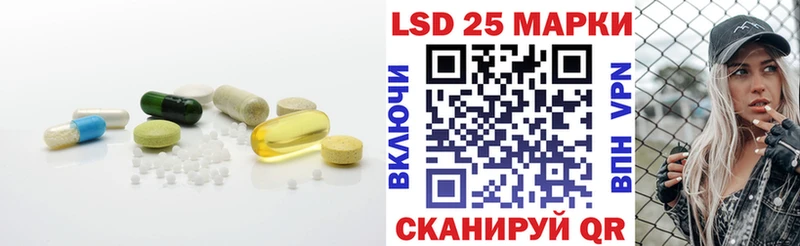 LSD-25 экстази ecstasy  где продают   KRAKEN онион  Пугачёв 