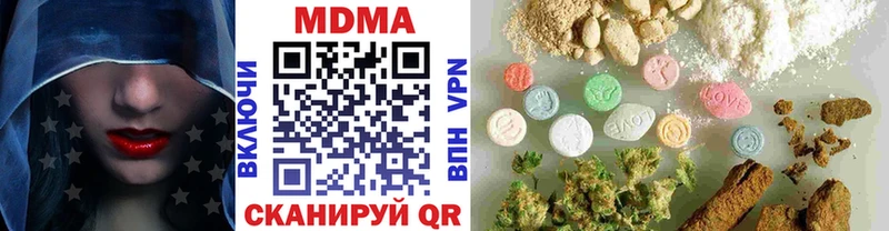 МДМА VHQ  Пугачёв 