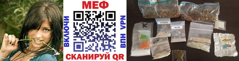 Меф кристаллы  Пугачёв 