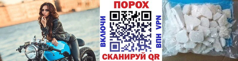 Метамфетамин Methamphetamine  Пугачёв 