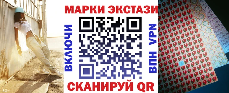 Марки 25I-NBOMe 1,8мг  Пугачёв 