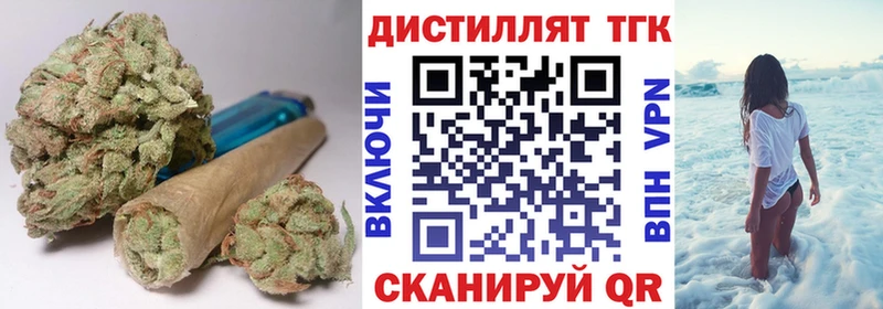 Дистиллят ТГК вейп kraken ссылки это Telegram Пугачёв